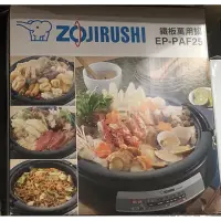 在飛比找蝦皮購物優惠-ZOJIRUSHI象印 3.7L鐵板萬用鍋