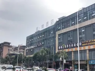 喆啡酒店廣元政務中心萬達廣場店James Joyce Coffetel·Guangyuan Government Affairs Centre Wanda Plaza