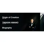 ADA ORIGIN OF CREATION TAKASHI AMANO BIOGRAPHY《創作原點》(日文/英文版)