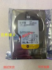 在飛比找Yahoo!奇摩拍賣優惠-熱銷 全新 WD 西數 4T WD4000FYYZ Re系列