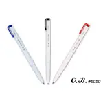 O.B. 1010 OFFICE-BALL 自動原子筆 1.0MM OB