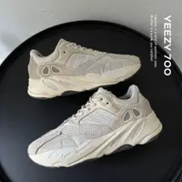 在飛比找蝦皮商城精選優惠-[HYC] ADIDAS YEEZY BOOST 700 A