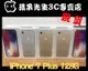 [蘋果先生] iPhone 7 Plus 128G 蘋果原廠台灣公司貨 五色現貨 新貨量少直接來電 I7018