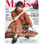 PINKLOVEJAPAN~MARISOL 9月號 2019 蛯原友里 雜誌 期刊 附贈凱蒂貓×蛯原友里 聯名 保冷袋