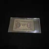 在飛比找Yahoo奇摩拍賣-7-11運費0元優惠優惠-二手 1935年 香港政府 壹圓 鈔票 紙鈔 lo 一圓 一