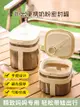 日式風格 戶外磁吸密封防潮 便攜式分裝奶粉盒 (2.5折)