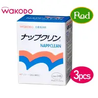 在飛比找蝦皮購物優惠-【批發】 (WAKODO和光堂) 清潔棉餐巾24包 【BA3