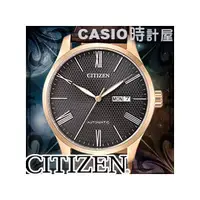 在飛比找PChome商店街優惠-CASIO 時計屋 CITIZEN 星辰手錶 NH8353-