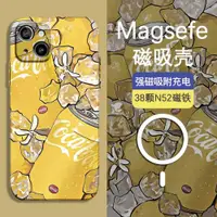 在飛比找ETMall東森購物網優惠-Magsafe適用iPhone15Pro手機殼新款磁吸蘋果1