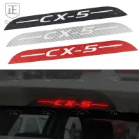 在飛比找蝦皮購物優惠-五一車品☆MAZDA 適用於馬自達 CX-5 CX 5 CX