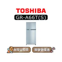 在飛比找蝦皮商城優惠-【可議】 TOSHIBA 東芝 GR-A66T 608L 變