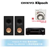 在飛比找PChome24h購物優惠-Klipsch R-50M書架式喇叭+Onkyo TX-NR