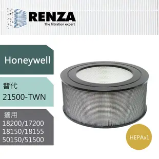RENZA濾網 適用Honeywell17200 51500 18200 可互換21500-TWN HEPA濾芯