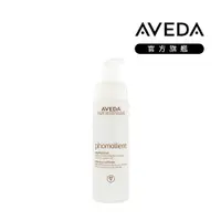 在飛比找PChome24h購物優惠-AVEDA 泡沫雕 200ml