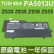 原廠 toshiba Z830 電池 Z835 Z930 Z935 PA5013U-1BRS 電池 Z930 Z935 PA5013U-1BRS TOSHIBA Z935 PA5013U-1BRS PA5013U-1BRS Z830 Z835 Z930 Z935