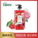 綠的GREEN 抗菌沐浴露-蘋果玫瑰 1000MLX1