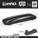 【Line5%回饋】【MRK】INNO Roofbox55 亮黑 300L BRQ55BK 車頂箱 行李箱 車頂行李箱 行李置物箱