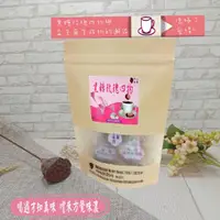 在飛比找momo購物網優惠-【蔡薑君】益生菌黑糖玫瑰四物 大包13塊(玫瑰四物 不妝也美