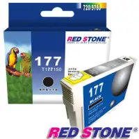 在飛比找momo購物網優惠-【RED STONE 紅石】EPSON NO.177系列墨水