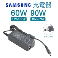 在飛比找蝦皮購物優惠-變壓器 Samsung 三星 19V 3.16A 60W 4