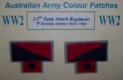 WW2 AUSTRALIAN ARMY COLOUR PATCHES ANY UNIT - set of 3 COMPLICATED DESIGN REPRO