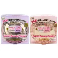 在飛比找蝦皮商城優惠-日本 CANMAKE 肌秘美顏蜜粉餅(4g) 款式可選 D3
