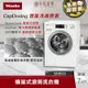 【私訊甜甜價】Miele 7公斤 蜂巢式滾筒洗衣機 WDB020 最高溫90度洗程