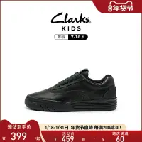 在飛比找露天拍賣優惠-【立減20】Clarks其樂童鞋西卡運動鞋男童大童舒適通勤小