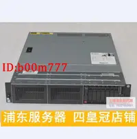 在飛比找露天拍賣優惠-新款 R730同級別 HP DL180 Gen9 G9 DD