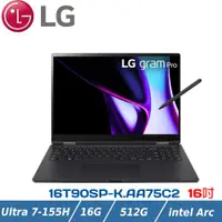 在飛比找ETMall東森購物網優惠-LG gram 16吋曜石黑16T90SP-K.AA75C2