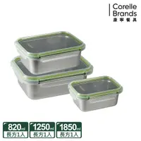 在飛比找鮮拾優惠-【CORELLE 康寧餐具】 可微波304不鏽鋼保鮮盒3件組