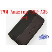 在飛比找蝦皮購物優惠-★【TWM Amazing A32 ~TWM Amazing