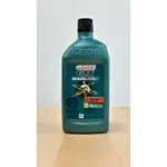 CASTROL GTX MAGNATEC 0W20 機油 磁護 系列