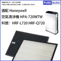 在飛比找momo購物網優惠-【PUREBURG】Honeywell HPA-720WTW