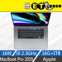 在飛比找蝦皮購物優惠-ET手機倉庫【MacBook Pro 2019 2.3GHz