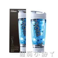 在飛比找樂天市場購物網優惠-PROMIXX電動搖搖杯自動攪拌杯便攜奶昔杯蛋白搖粉杯健身運