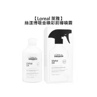 在飛比找有閑購物優惠-現貨 Loreal 萊雅 絲漾博吸金喚彩前導噴霧 500ml