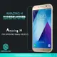＊PHONE寶＊NILLKIN Samsung Galaxy A5(2017) Amazing H 防爆鋼化玻璃貼 鋼化膜
