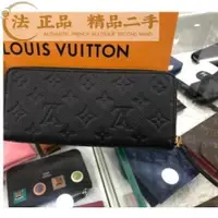 在飛比找蝦皮購物優惠-二手精品 LOUIS VUITTON Clemence Mo