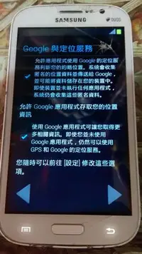 在飛比找Yahoo!奇摩拍賣優惠-$$【故障機】 三星 Samsung Galaxy Gran