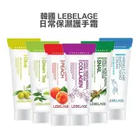 在飛比找Yahoo!奇摩拍賣優惠-韓國 LEBELAGE 日常保濕護手霜 100ml 多款可選