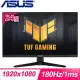 ASUS 華碩 TUF Gaming VG249Q3A 24型 180hz IPS 電競螢幕