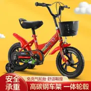 腳踏車 兒童車 自行車 2-6歲男10以下兒童幼兒女10以上寶寶單車 可騎腳踏車