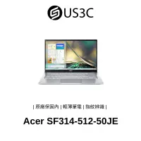 在飛比找蝦皮商城優惠-Acer SF314-512-50JE 14吋 i5-124