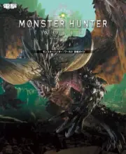Monster Hunter World Strategy Game Guide Book Japan Book For Jump Start Dengeki