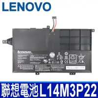 在飛比找PChome24h購物優惠-聯想 LENOVO L14M3P22 電池 K41-70 M