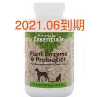 在飛比找蝦皮購物優惠-Animal Essentials 植物酵素益生菌 300g