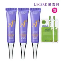 在飛比找蝦皮商城優惠-【LEGERE 蘭吉兒】極致雙A緊緻提亮眼霜15ml(三入組