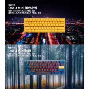 Ducky 創傑 One 3 DKON2161ST 機械鍵盤 60% Mini RGB 黃色小鴨 破曉 中文/英文