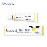 在飛比找momo購物網優惠-【TAICEND泰陞】傷口凝膠10ml(滅菌)